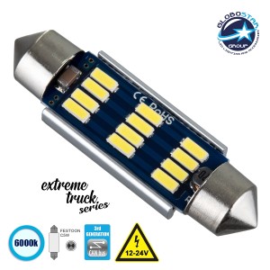 Automotive Auxiliary Signal Lamp - FESTOON C5W 42mm Automotive Lamp Onetrade
