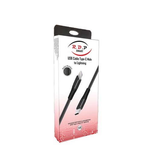 RP Charging Cable - USB TYPE-C to Lightning 12W 1m Black Data Cables Onetrade RP Charging Cable - USB TYPE-C to Lightning 12W 1m Black Data Cables Onetrade